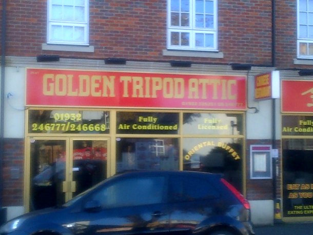 And the prize for most randomly named Chinese Restaurant goes to