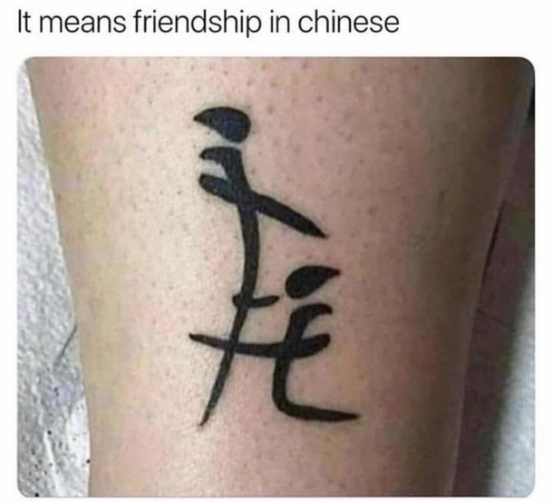 Are you sure
