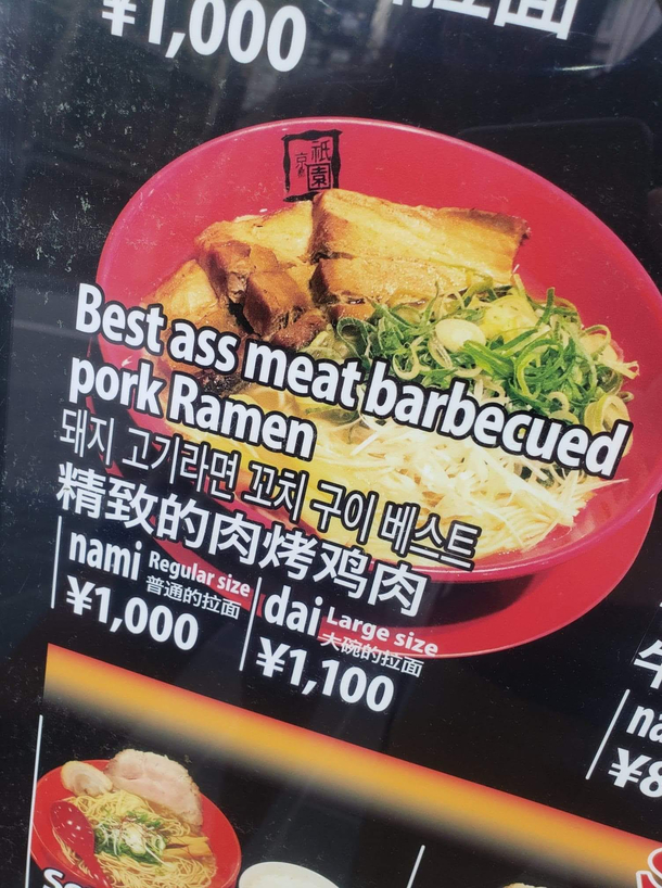 Ass meat