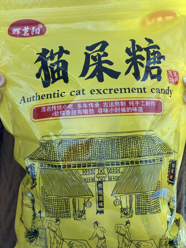 At least its authentic