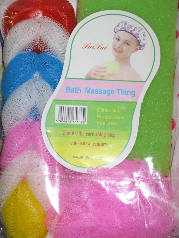 Bath massage thing