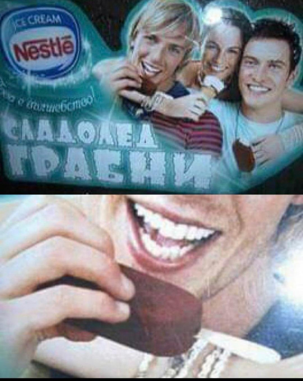 Because this is how everybody holds ice cream