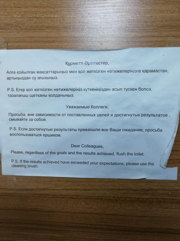 Best translation ever