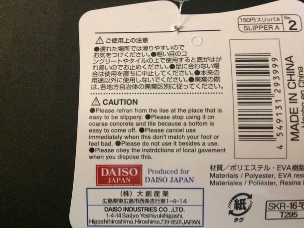 Caution label for these slippers I just bought