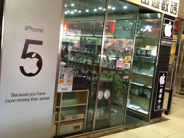 China apple store is being real honest
