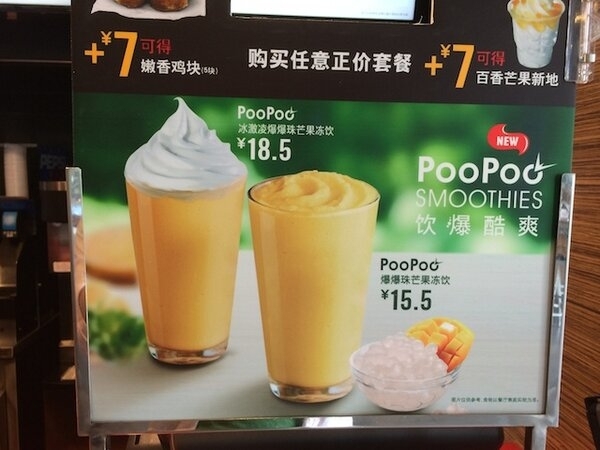 Chinese Burger Kings now have a new beverage