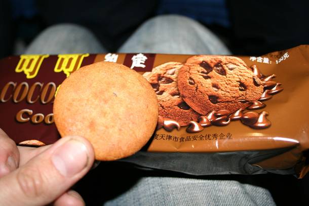 Chinese Cookies 