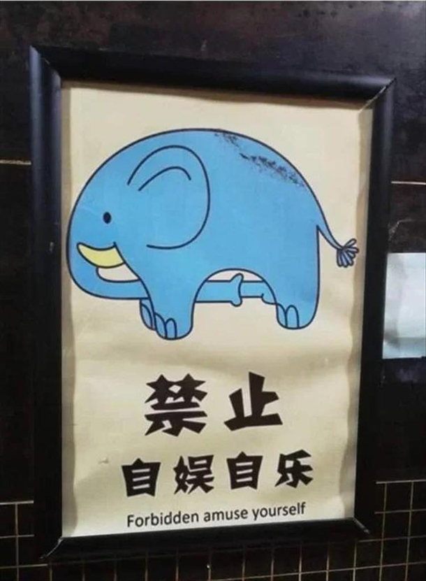 Cursed sign