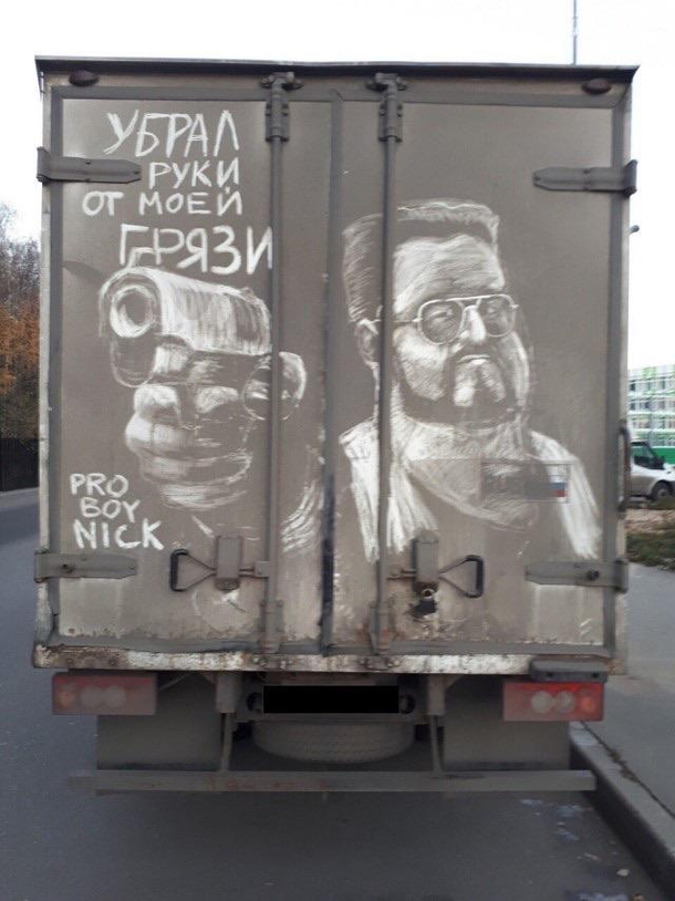 Dirt art