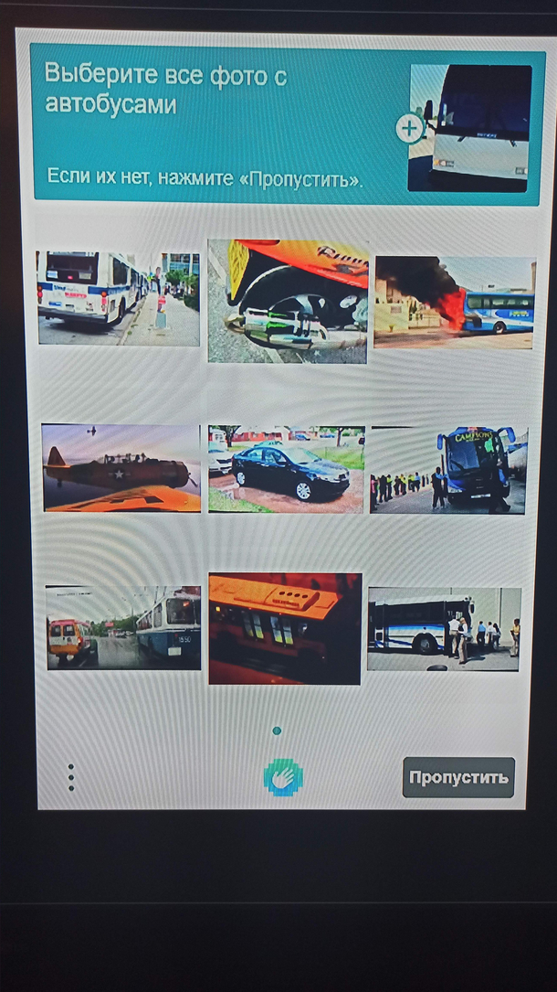 Epic wanted to be sure im not a robot and asked to find all buses and i was wondering wtf wrong with top right one