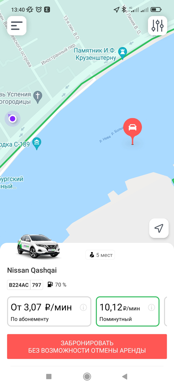 Fine Found a rental car nearby