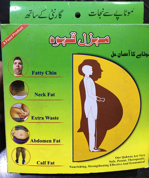 Found Nicko Avocado pic on a weight loss tea packaging in Pakistan