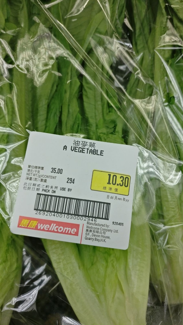 Found this in the supermarket today