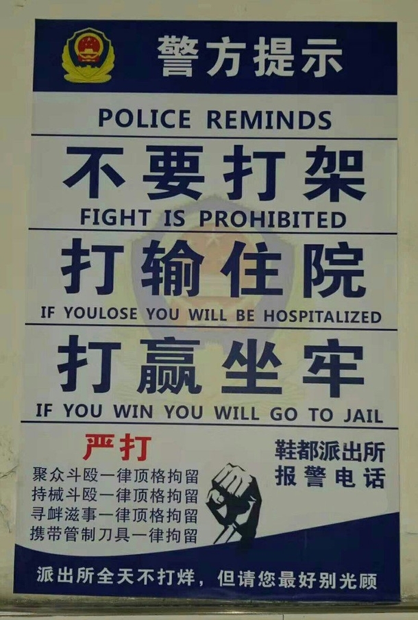 Friendly Chinese police reminder