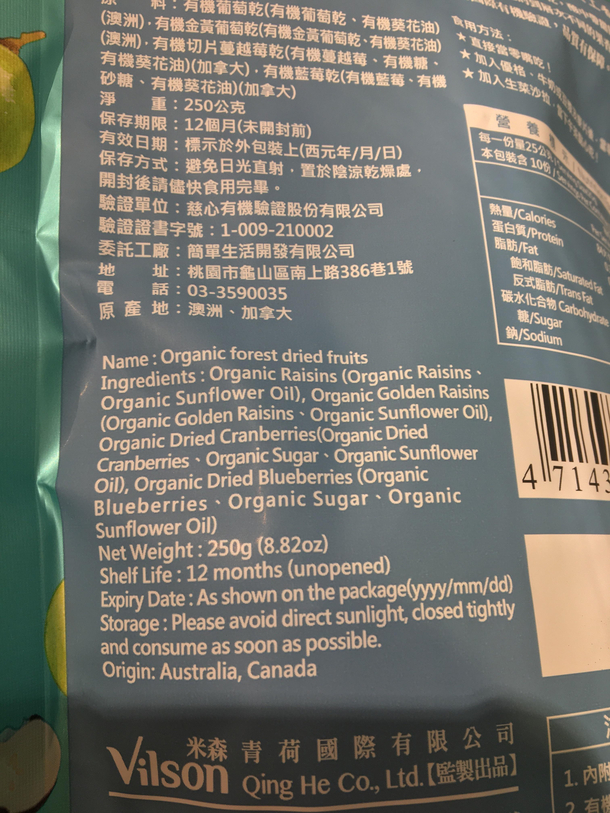 Hey could you help me figure out if this is organic or not Cause I only eat organic