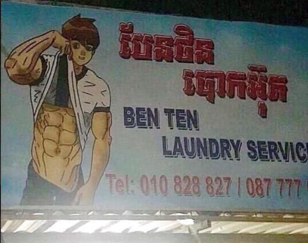 Hey mom Im going to the laundromat