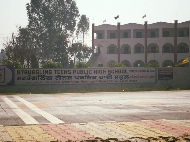 Honest High School name