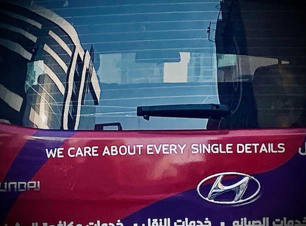How many detail