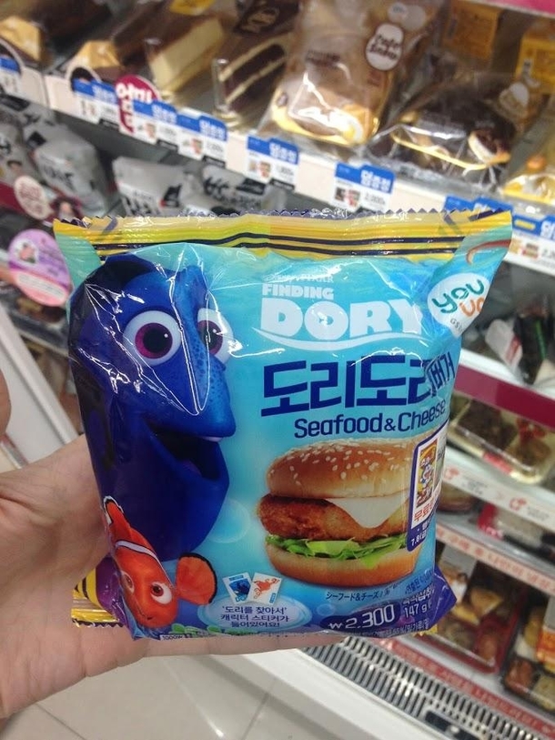 I found Dory in Korea and she looks delicious