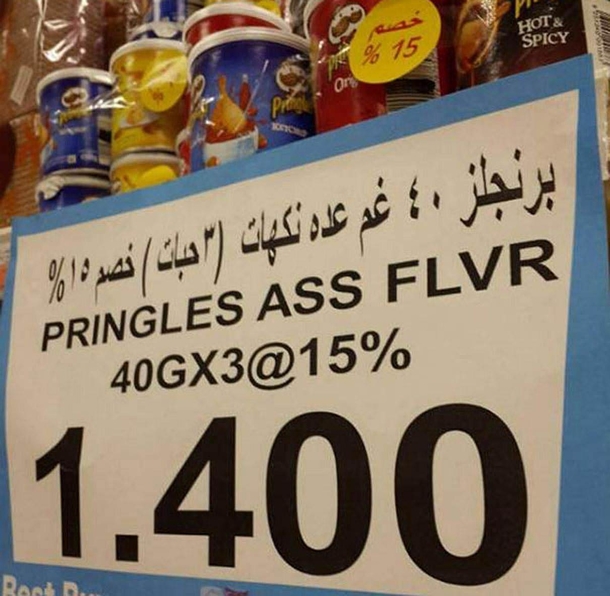 I hear thats the best flavor
