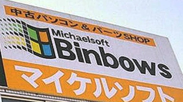 I prefer Binbows  myself