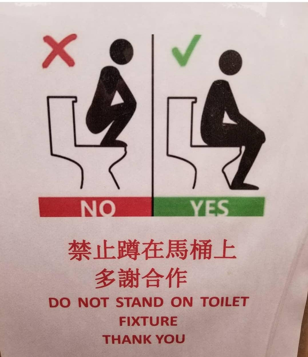 I saw this sign in a bathroom in Iceland
