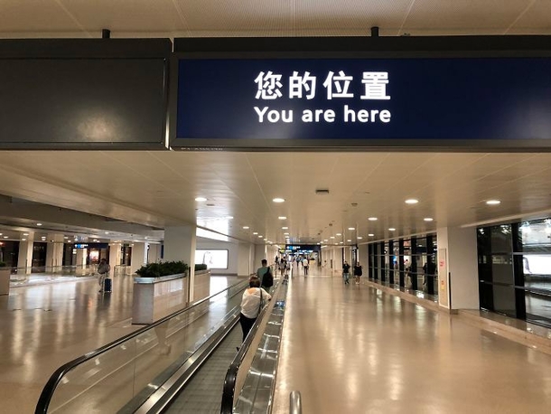 I was lost in china but i saw this extremely helpful sign-_-
