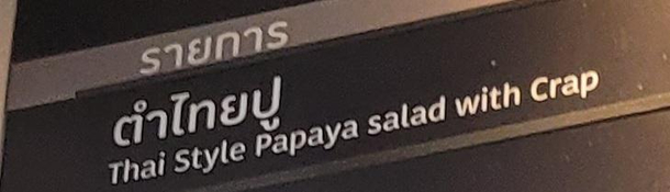 I would prefer it without the crap please