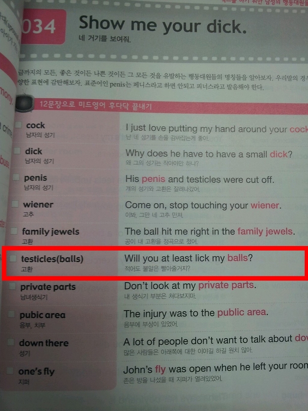 Im just learnin some English in Korea when