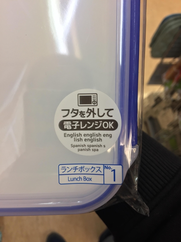 Im so glad this lunch box from daiso has its instructions translated