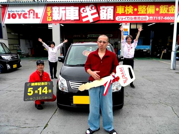 In Japan everyone who bought a car has to attend the commemorative ceremony like this
