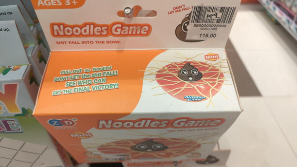 in the children section of our local mall