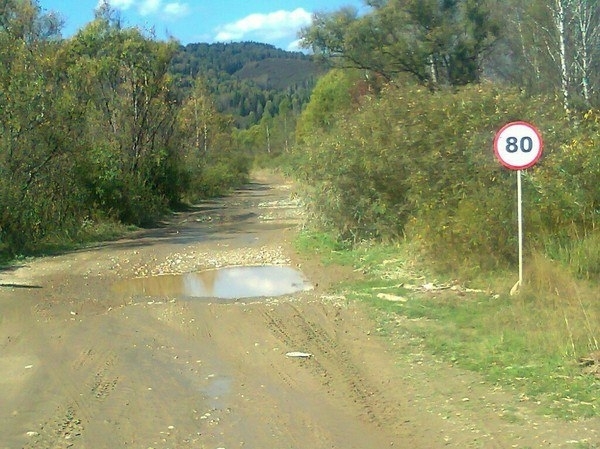 It looks like this traffic sign is challenging you