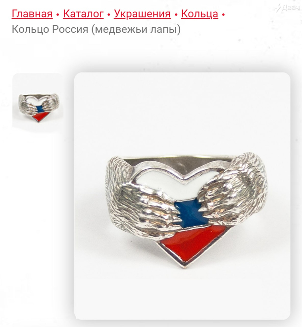 It symbolizessomething