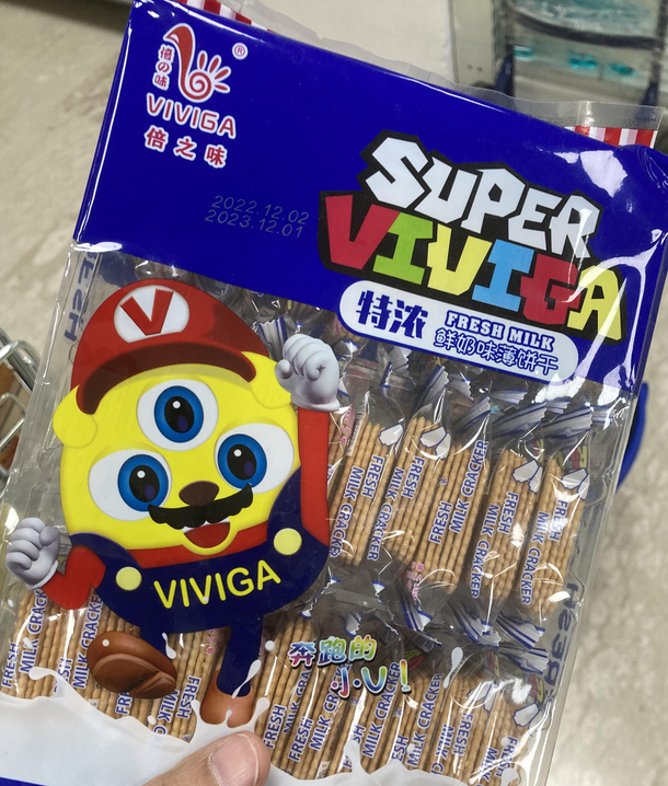 Its-a me