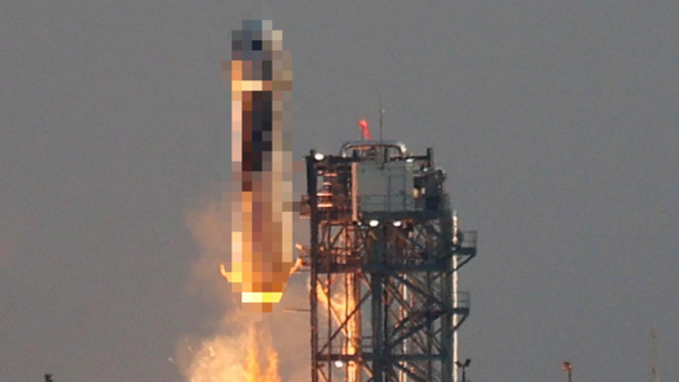 Japanese Rocket