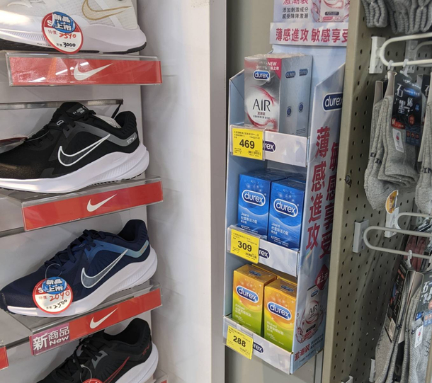 Just picking up some new running essentials