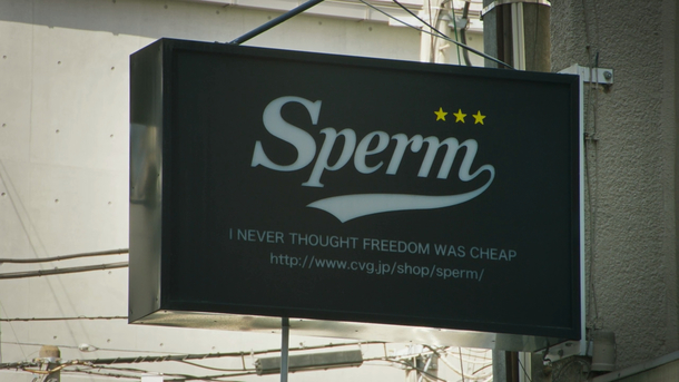 Just your average store