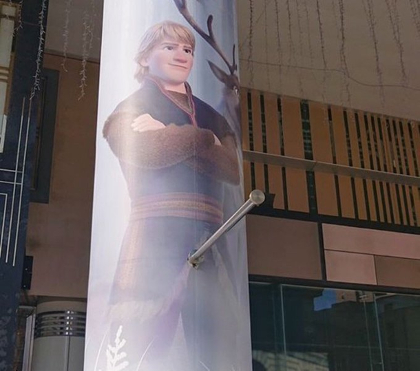 Kristoff is excited to see you