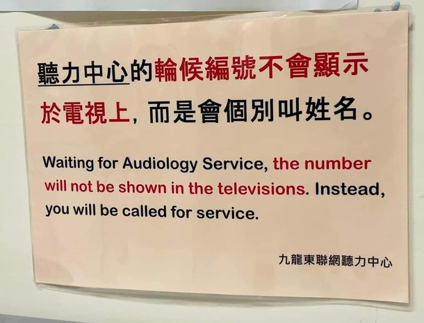 lets wait for the audiology services