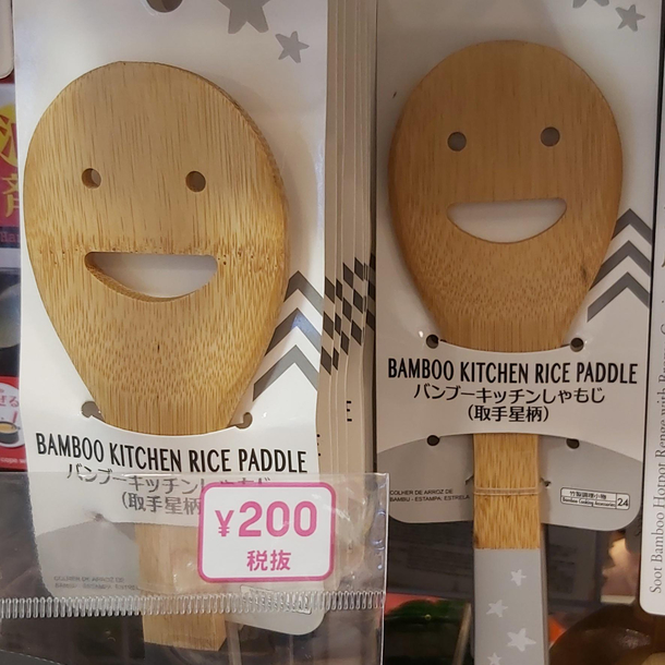 Made me Smile