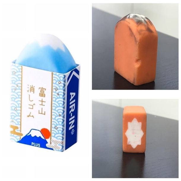 Mt Fuji Eraser