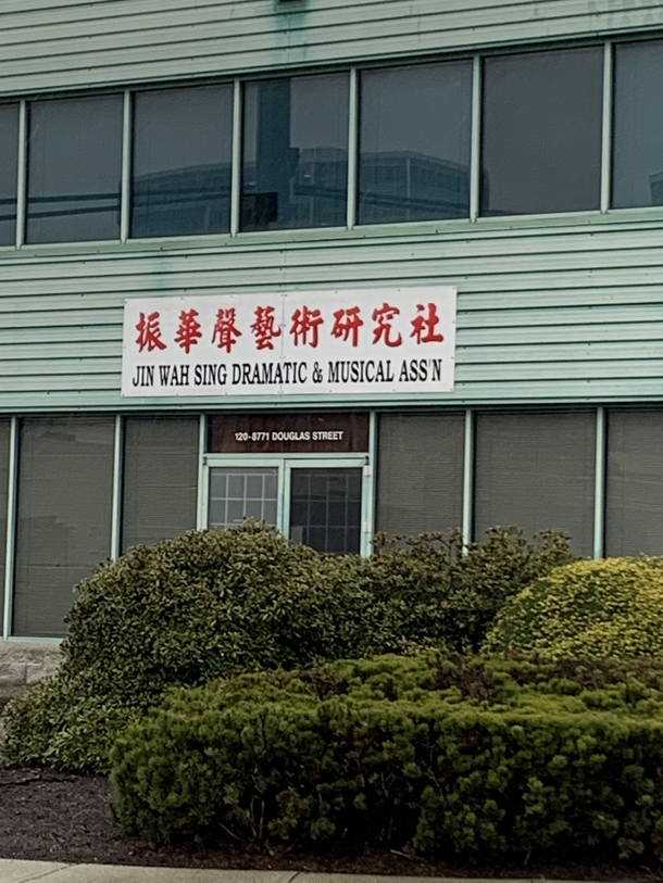 Musical assn in Vancouver