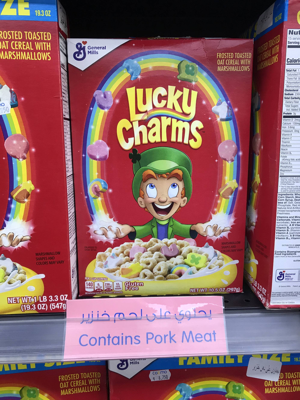 My local supermarket got a very special batch of Lucky Charms