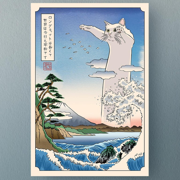 my poster finally came
