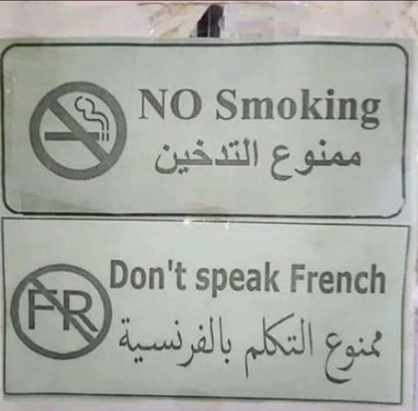No French here