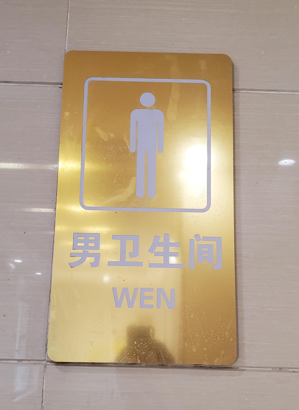 No more Men its just Wen and Women now