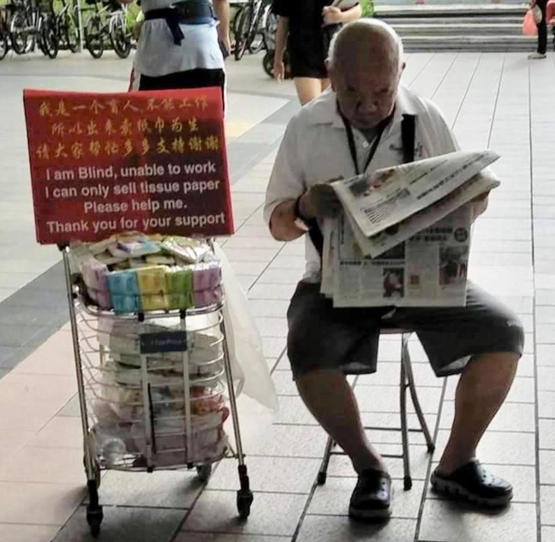 No shits given