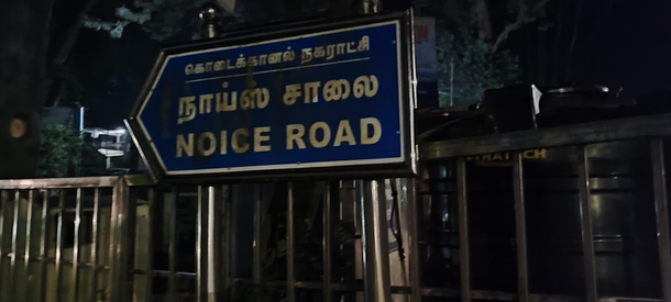 noice road i found