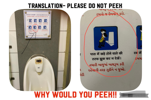 Notice at a Public Toilet 